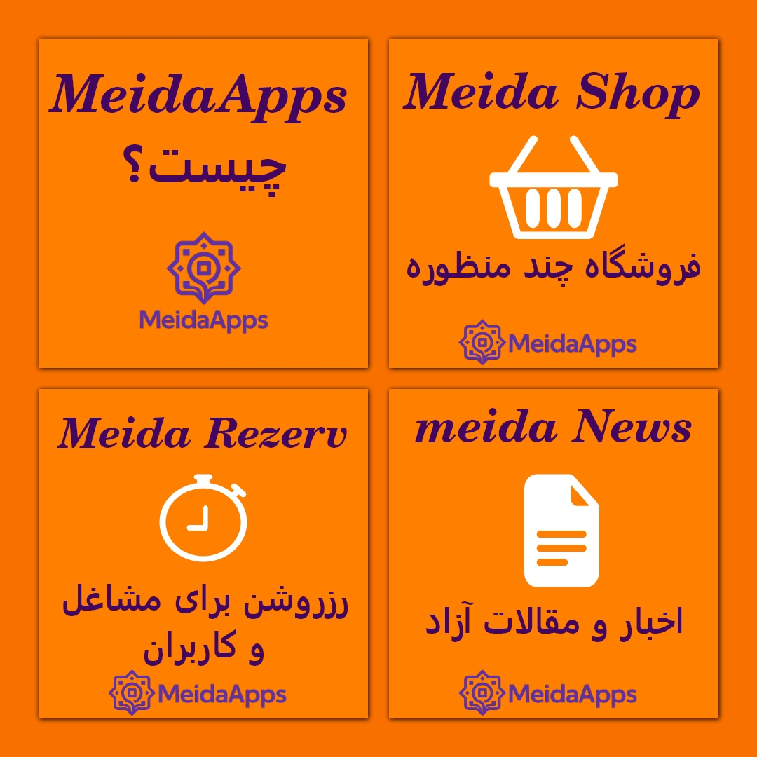 نمونه کار
